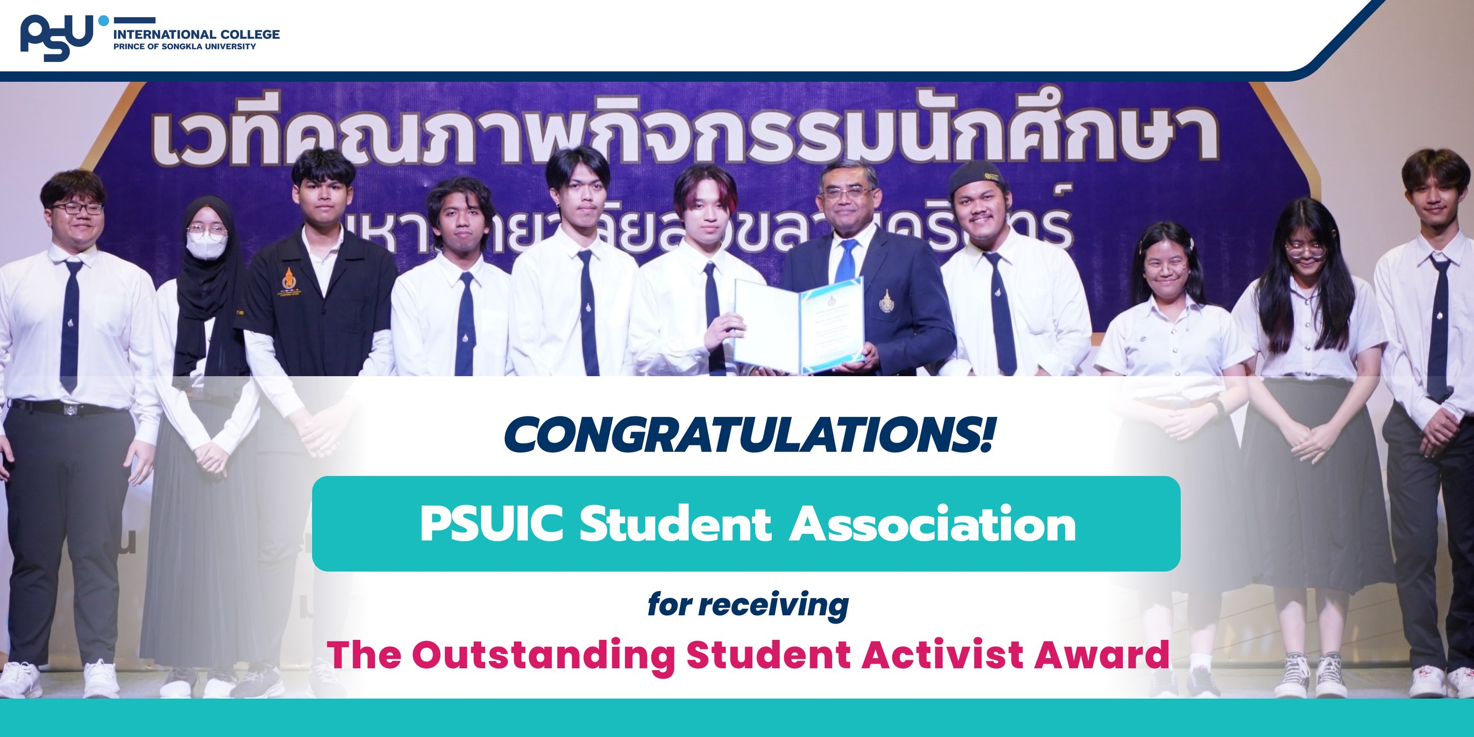 PSUIC STUDENT ASSOCIATION WINS TWO MAJOR HONORS!