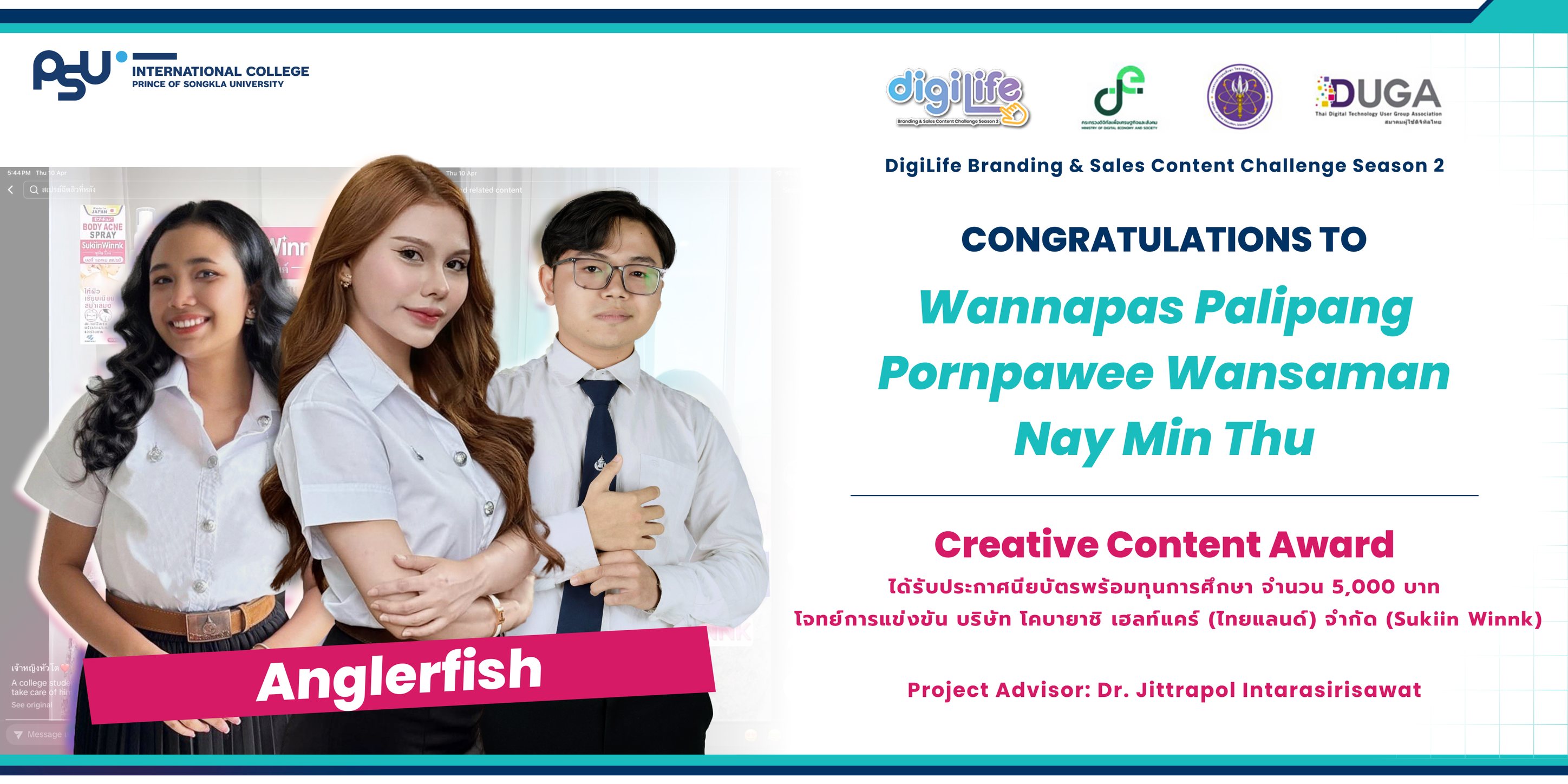 Congratulations to Team Anglerfish from PSUIC!