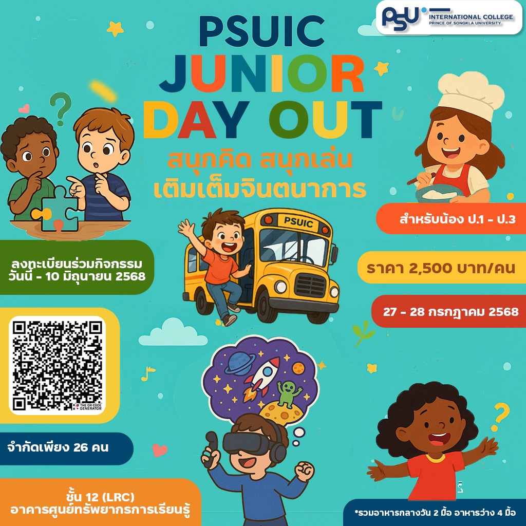 PSUIC JUNIOR DAY OUT