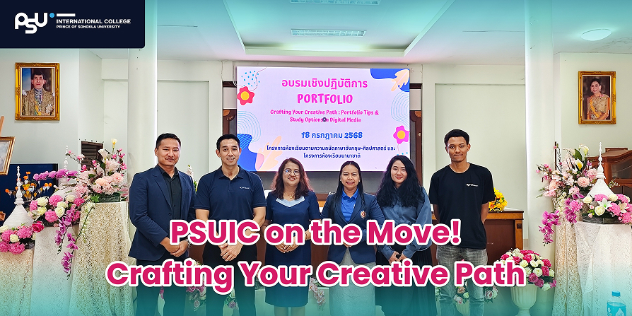 PSUIC on the move crafting your creative path