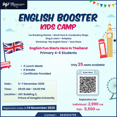 English Booster: Kids Camp