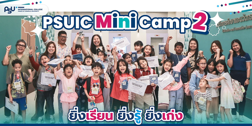 PSUIC Mini Camp 2