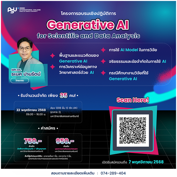 Generative AI for Scientific and Data Analysis