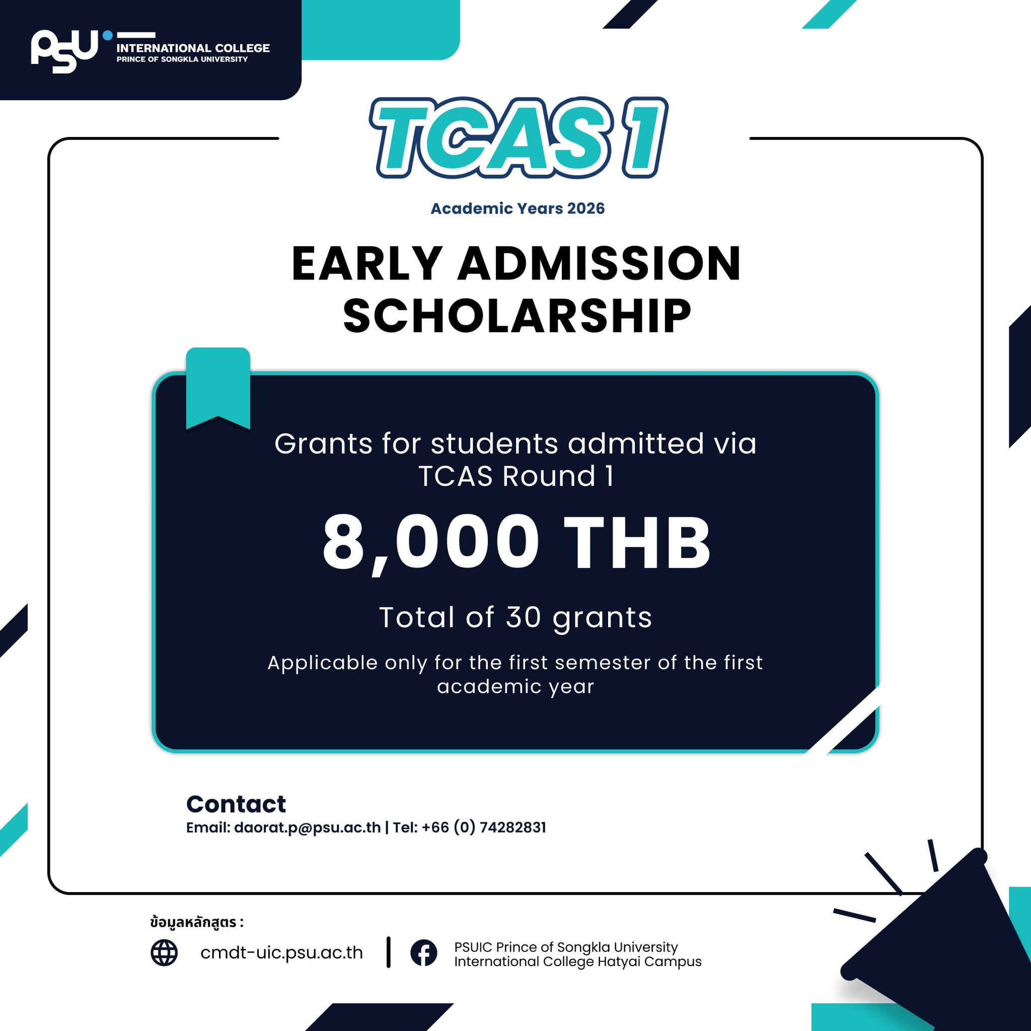 Early Admission Scholarship
