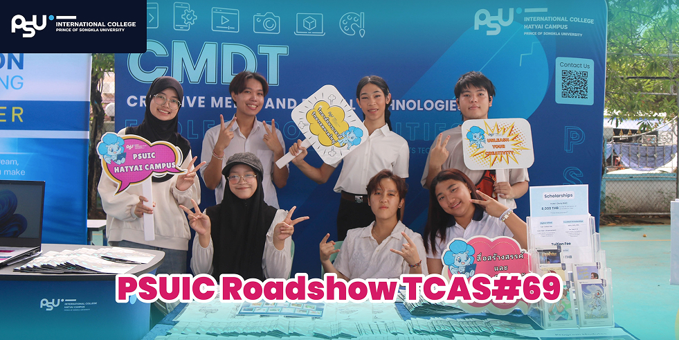 PSUIC Roadshow TCAS#69