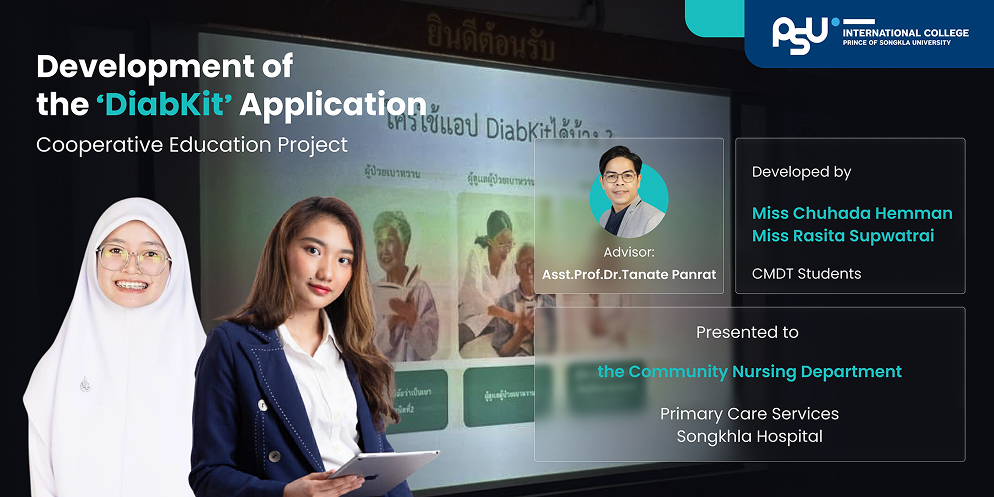 Check out this Cooperative Education project from our CMDT students!