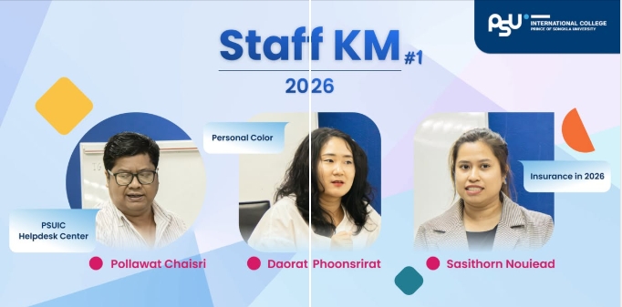 Staff KM#1 is back for 2026!