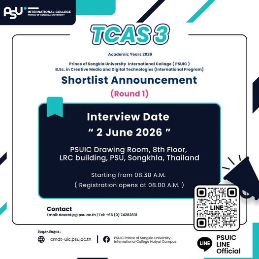 Shortlist Announcement: Eligibility for Interview