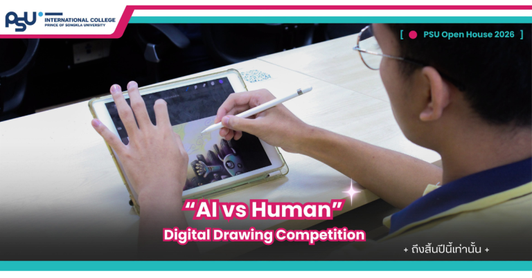 Ai vs human