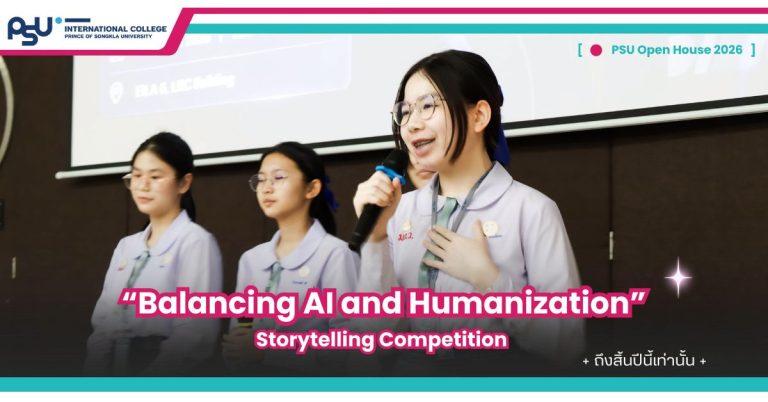 Balancing AI and Humanization