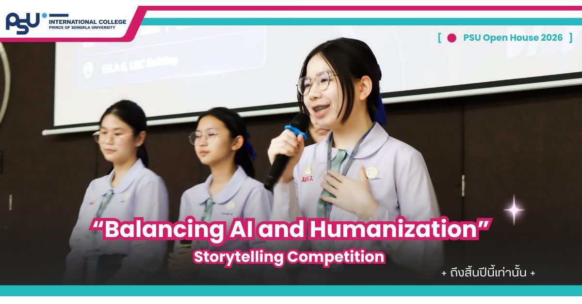 Balancing AI and Humanization