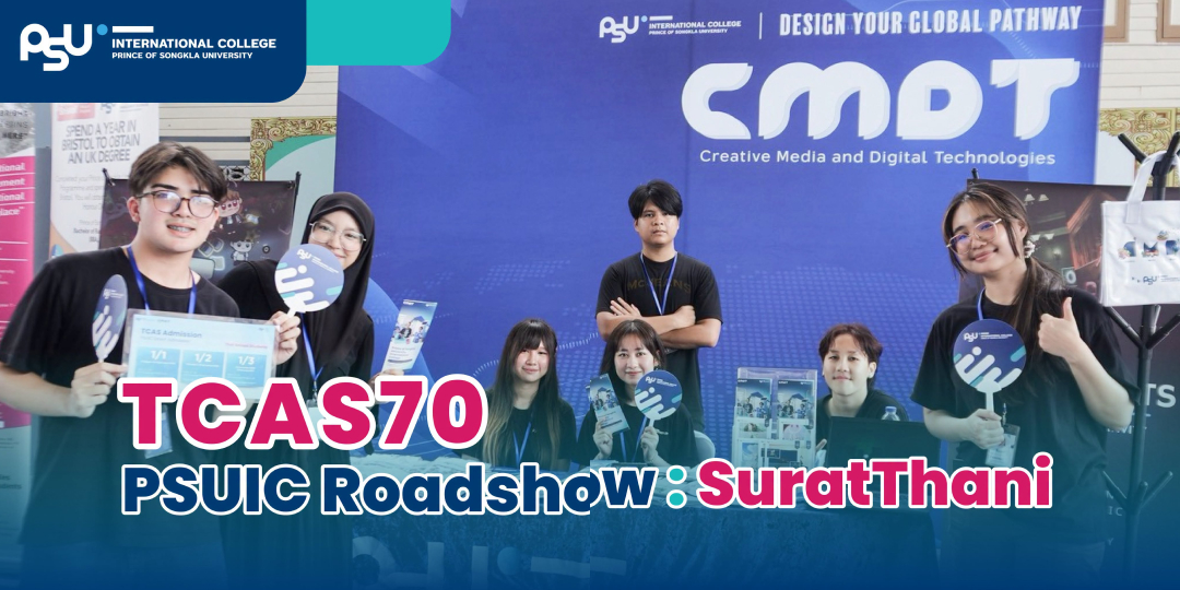 TCAS70 PSUIC Roadshow : suratthani
