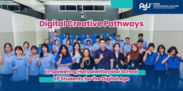 Digital Creative Pathways