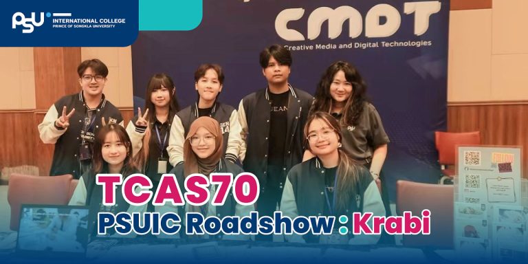 TCAS70 PSUIC Roadshow : Krabi