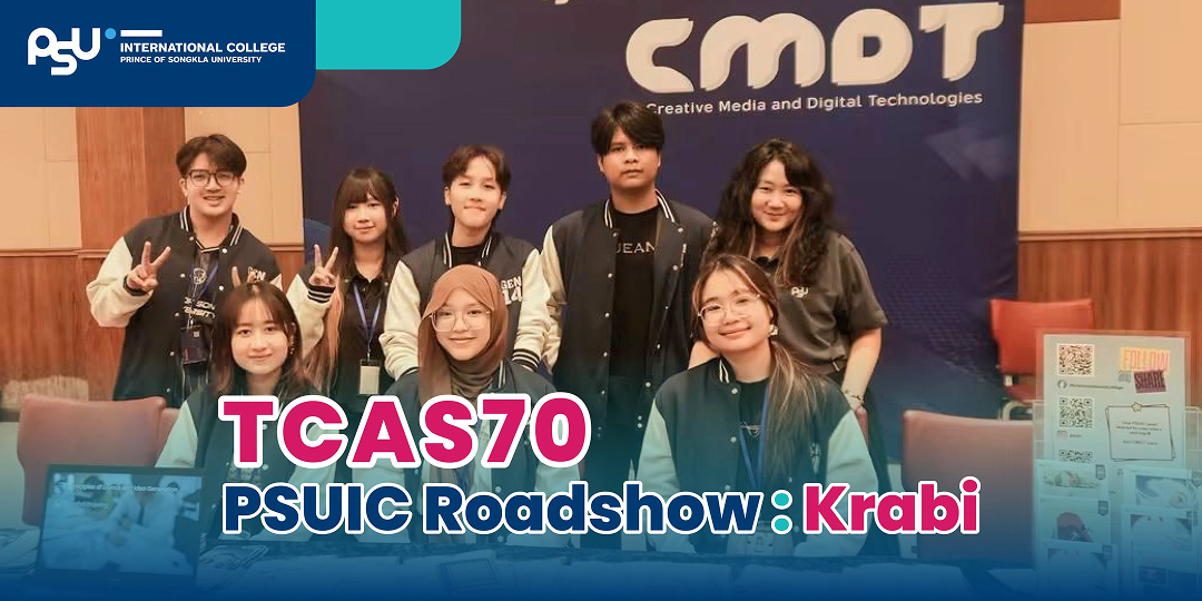 TCAS70 PSUIC Roadshow : Krabi