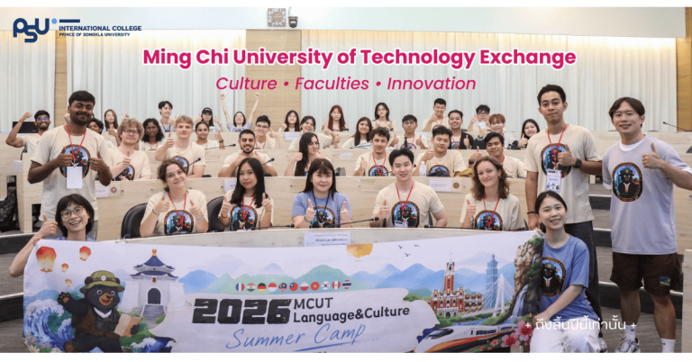 ming chi university of technology exchage