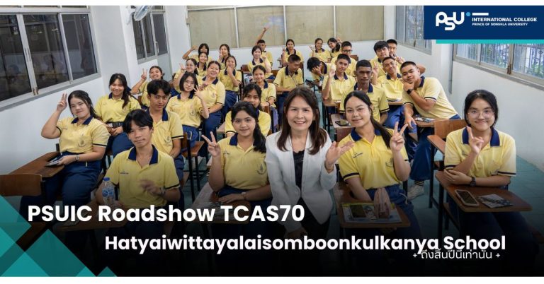 psuic roadshow tcas70