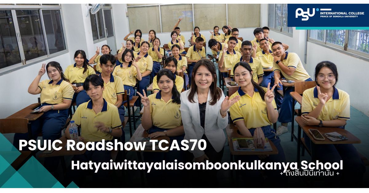 psuic roadshow tcas70